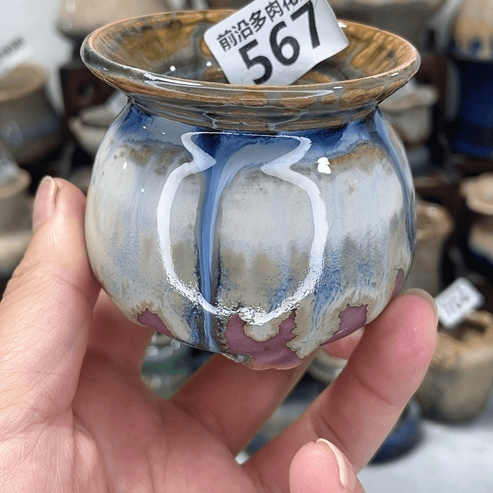 红陶20CM（含）-50CM（不含）口4.5微瑕