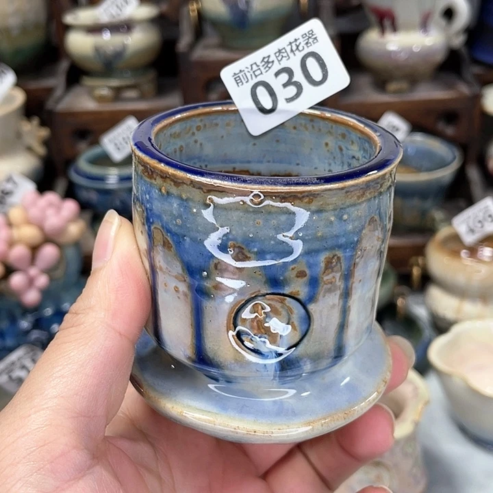 红陶20CM（含）-50CM（不含）口5.5