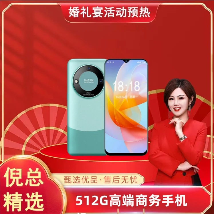 【官方正品】新款512G人脸双卡双待全网通智能手机