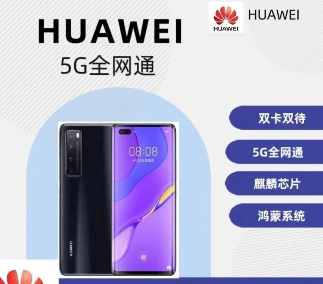 准新品 Huawei/华为 麒麟985芯片大曲面屏莱卡四摄NFC鸿蒙系统