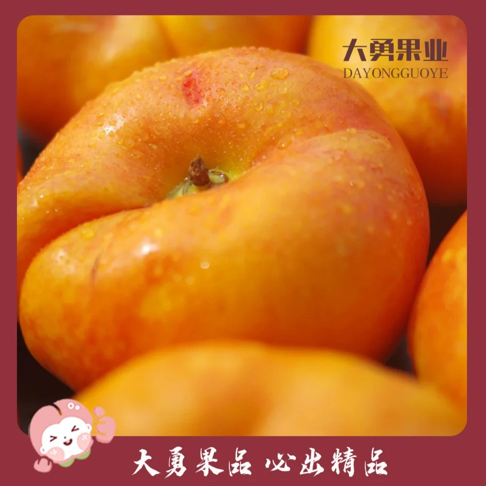 黄油蟠桃 约450-500g