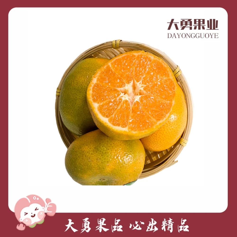 秘鲁橘 约450-500g