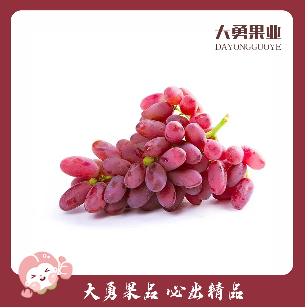 克伦生无籽红提  约500g (脆甜，无籽无核)
