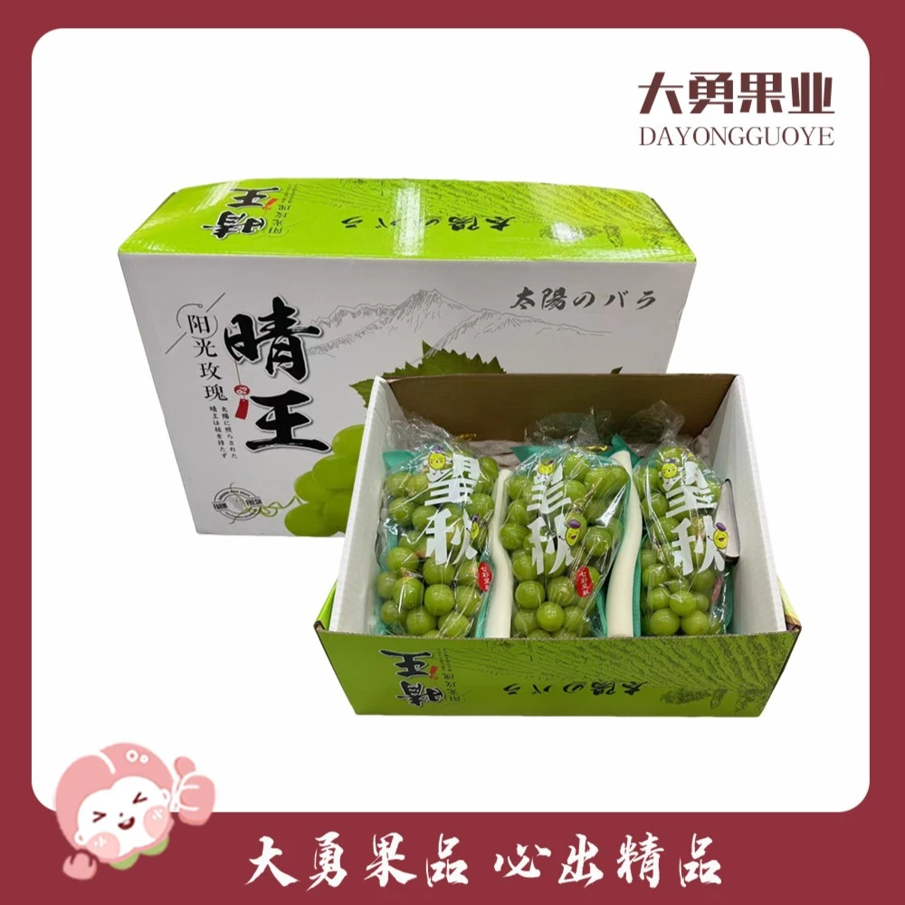 【礼盒】晴王葡萄礼盒1箱 毛约5-6斤