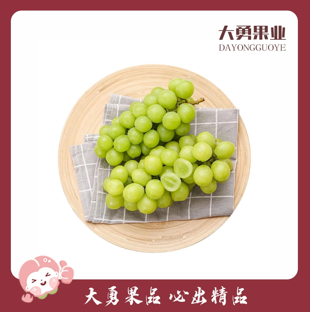 阳光玫瑰葡萄 约2-2.3斤(葡萄杆子易氧化微黄,介意勿拍)