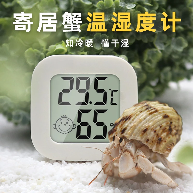 宠物爬虫温湿度计reptizoo寄居蟹蜥蜴守宫蛇陆龟饲养箱电子温度计