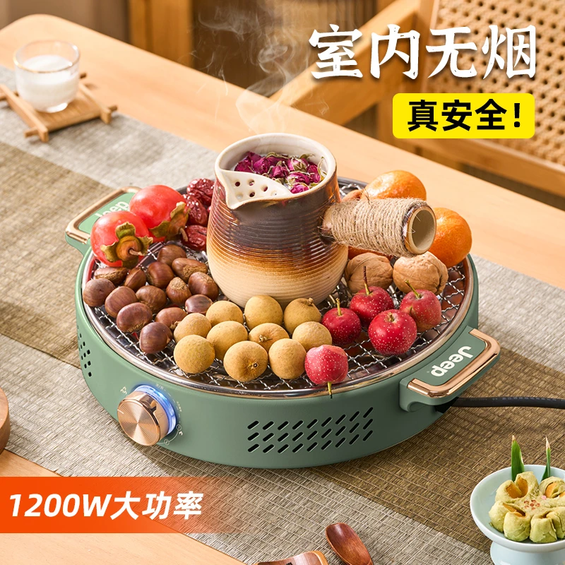 JEEP/吉普围炉煮茶烤火炉套装器具全套冬日烧烤炉家用室内