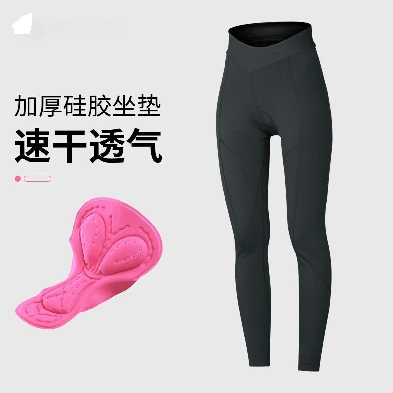 骑行裤女春夏款显瘦透气高弹山地车自行车运动减震骑行服紧身长裤