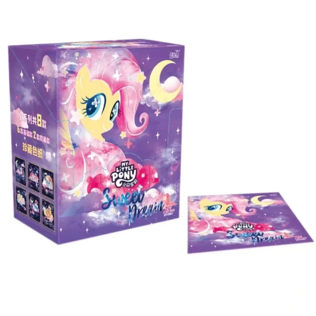 【66代拆】小马宝莉色纸G4亚克力Sweet-Dream系列正版动漫周边盲盒