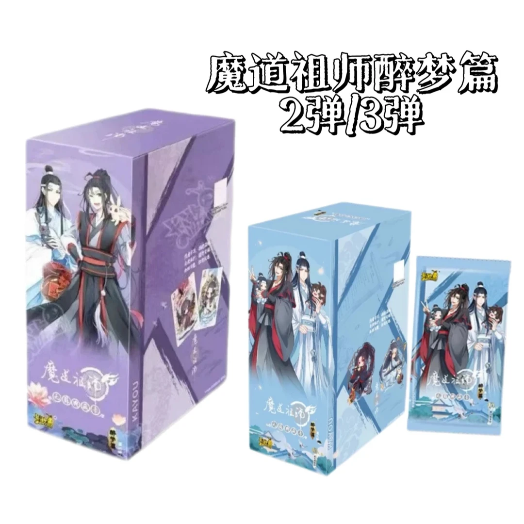 拆盒【丢手绢】《魔道祖师》动画无羁典藏卡-醉梦篇2/3弹忘羡卡牌盲盒