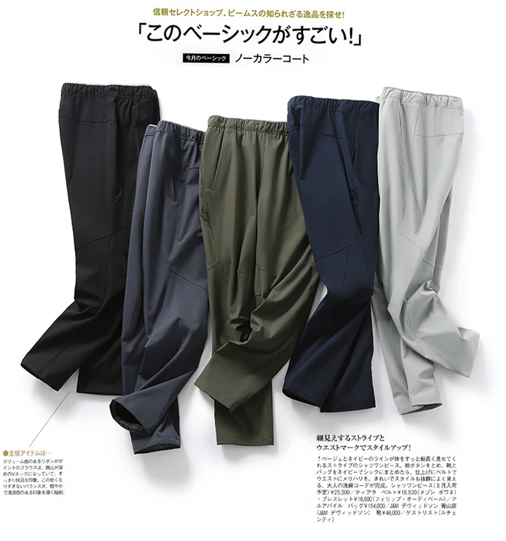 型男必入！春秋季新款三防软壳冲锋裤户外机能长裤男