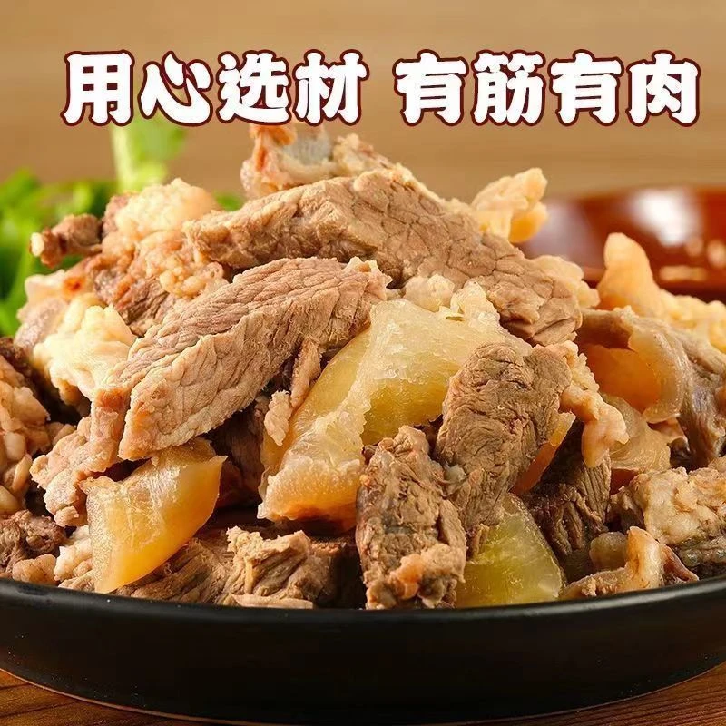 【筋头巴脑】内蒙古呼伦贝尔天然草饲溜达牛尽头巴脑多肉Q弹