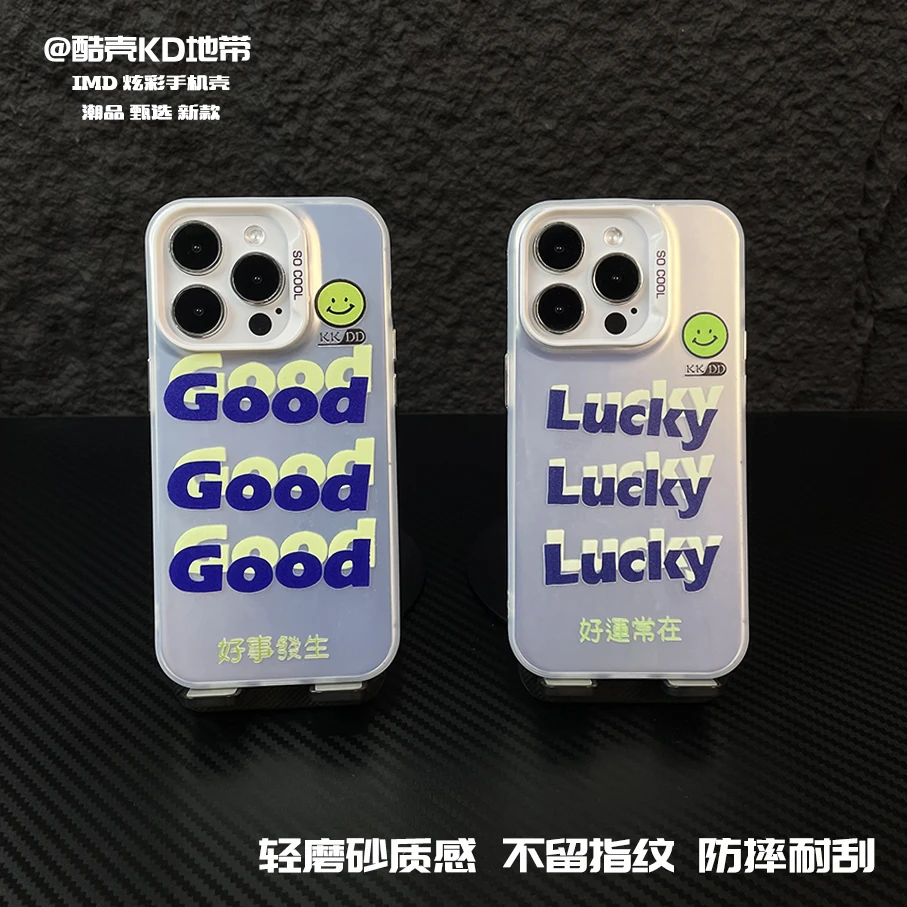 KD好运常在-软包硬背夏日散热创意款适用苹果华为OPPO小米VIVO壳