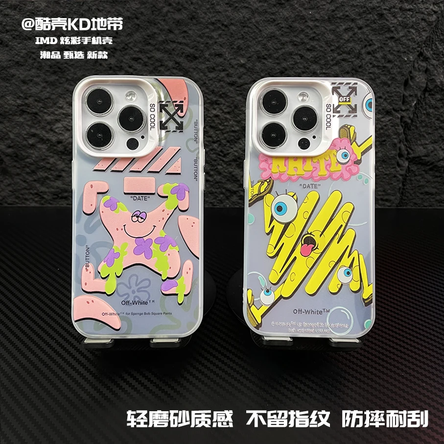 派大星-极光彩银IMD创意款软硬适用男苹果华为OPPO小米手机壳CYB