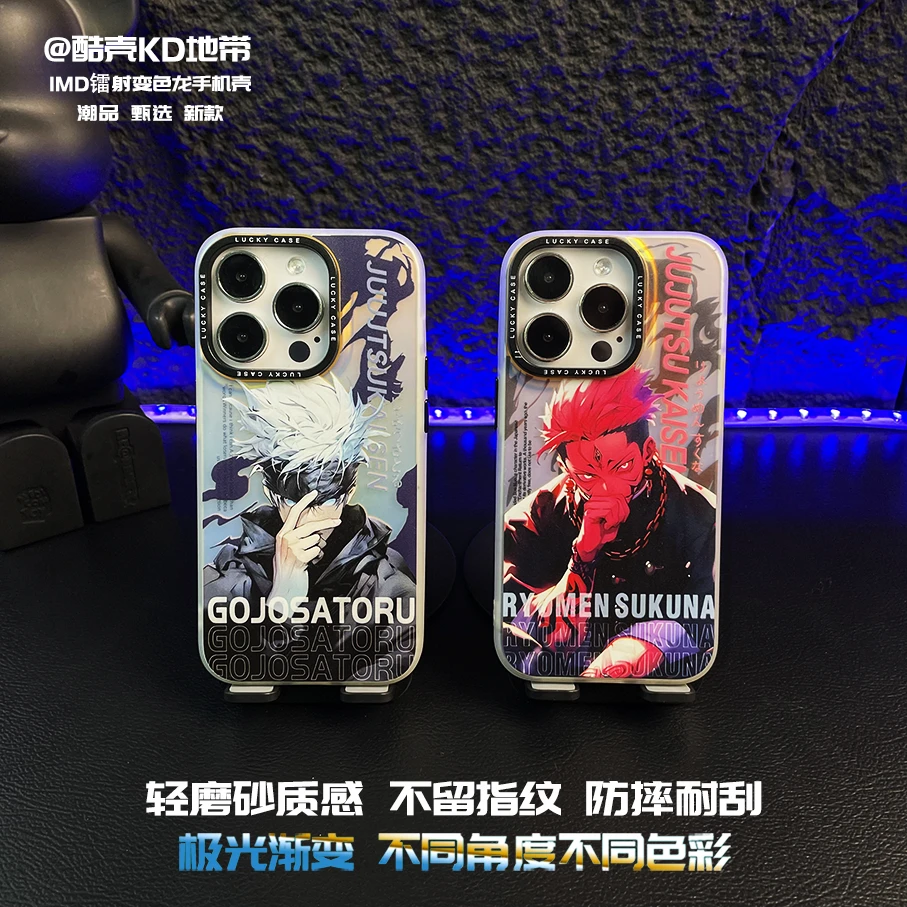 五条悟--极光镭射IMD创意爆款适用于苹果华为OPPOVIVO小米手机壳