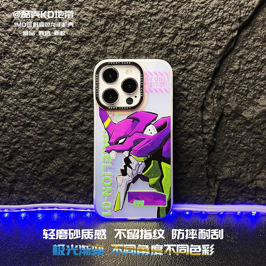 初号机-极光镭射IMD创意爆款适用于苹果华为OPPOVIVO小米手机壳