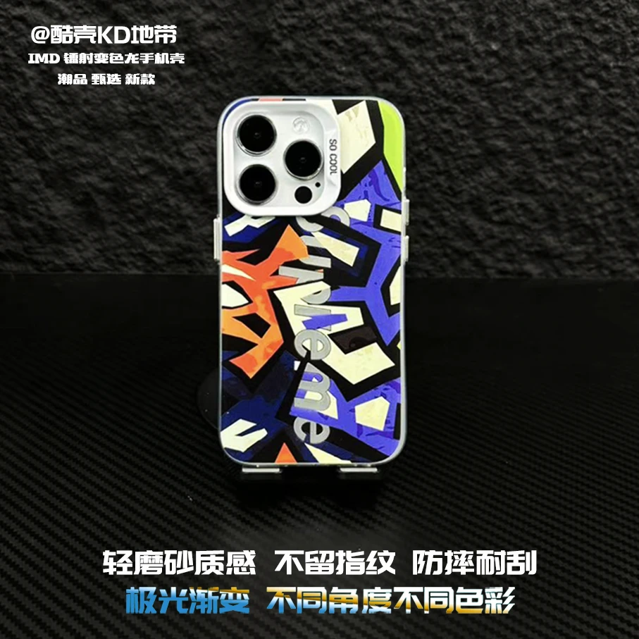 银涂鸦SP-极光彩银IMD创意爆款软硬适用男苹果华为OPPO小米手机壳