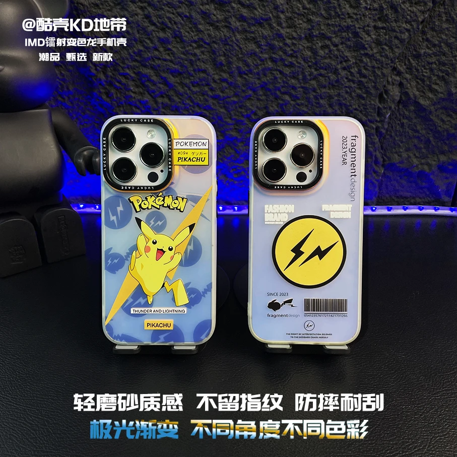 皮卡丘--极光镭射IMD创意爆款适用于苹果华为OPPOVIVO小米手机壳