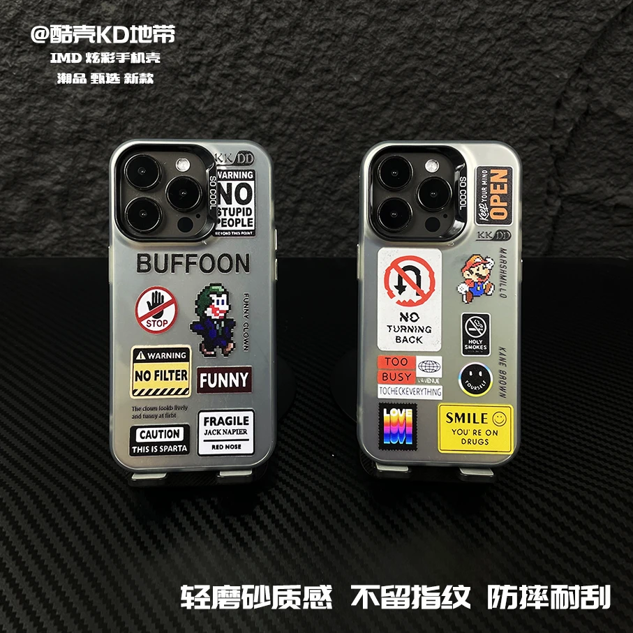 马里奥贴纸-软包硬背夏日创意款适用男苹果华为OPPO小米VIVO壳CYH
