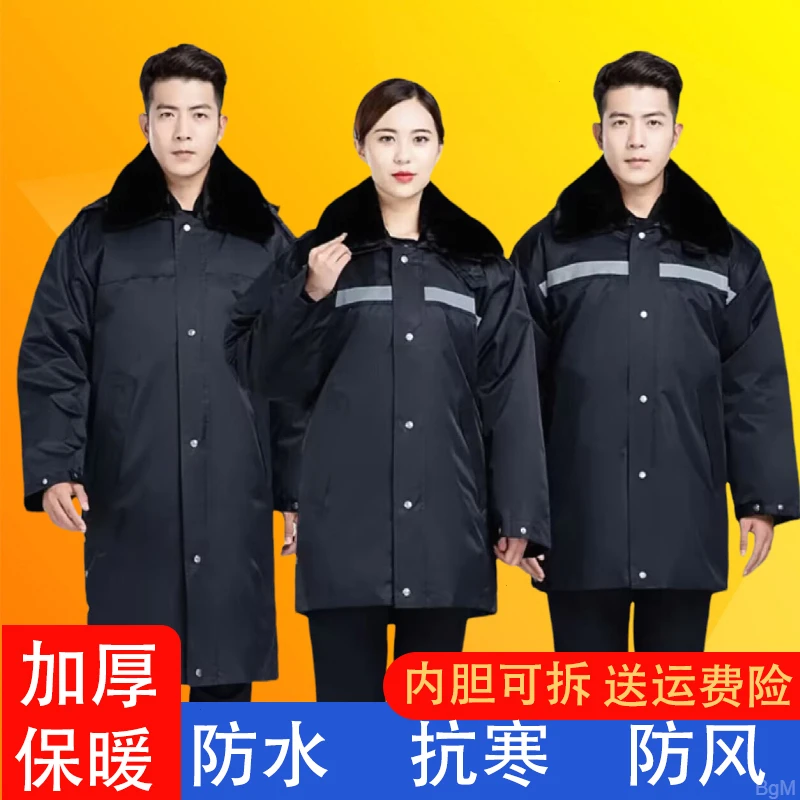 大衣长款保安棉服连帽作服棉衣中长款反光防寒服冬季加厚保暖棉袄