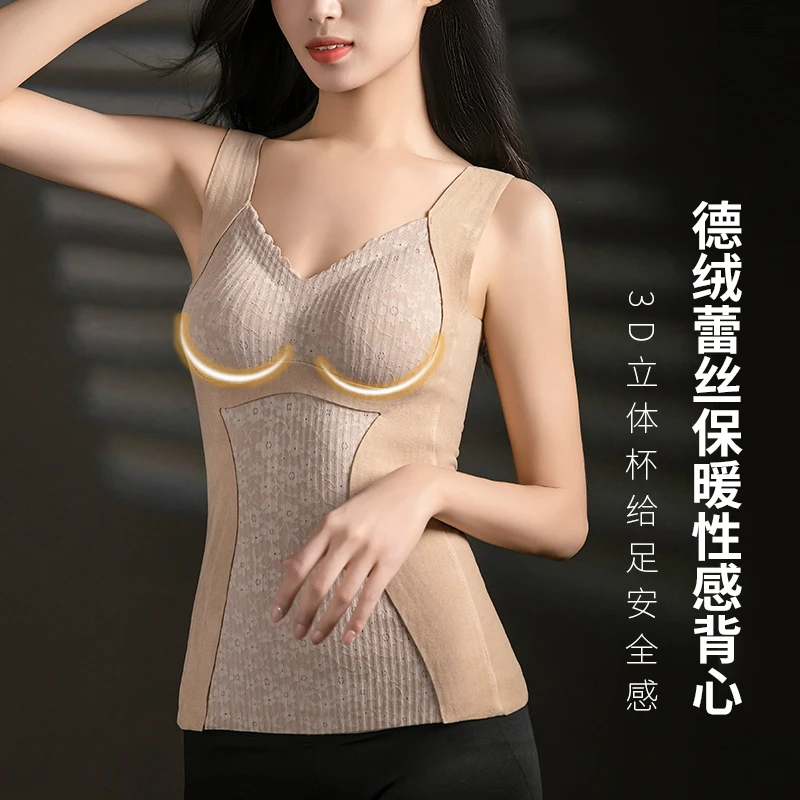 8816新品秋冬德绒蕾丝舒适显瘦保暖性感背心修身无痕秋冬女士