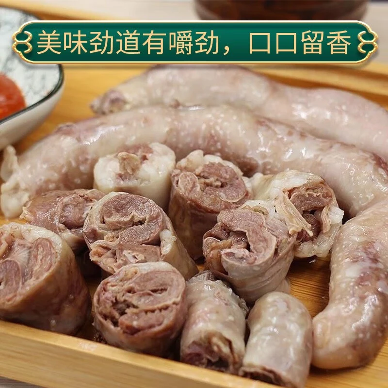 清真羊肉肠肠包肉4斤