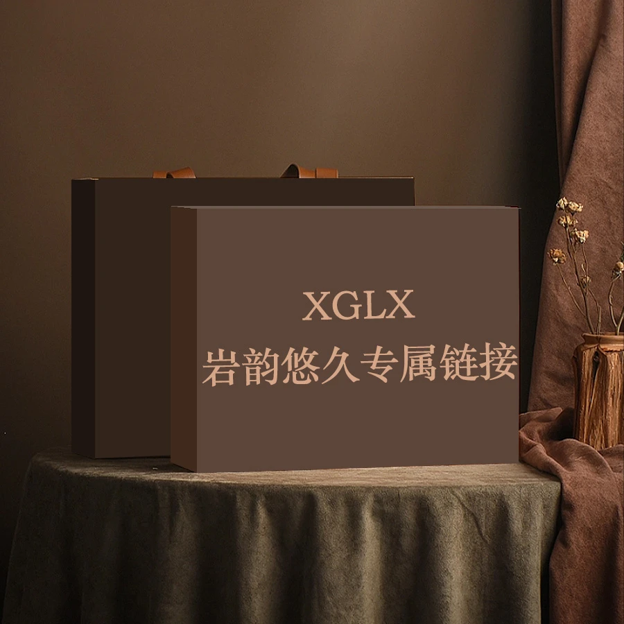 岩茶【岩韵悠久】商品改价链接 xglx水帘洞