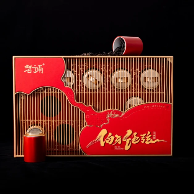 岩茶【岩韵悠久】商品改价链接 岩诵 伯牙绝弦 99g送礼茶过节礼盒装