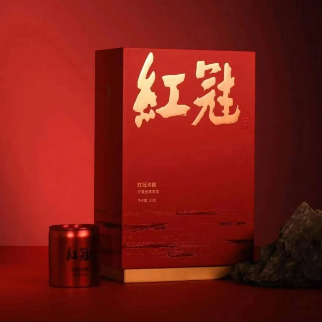武夷岩茶 熹茗 红冠系列 50g礼盒装