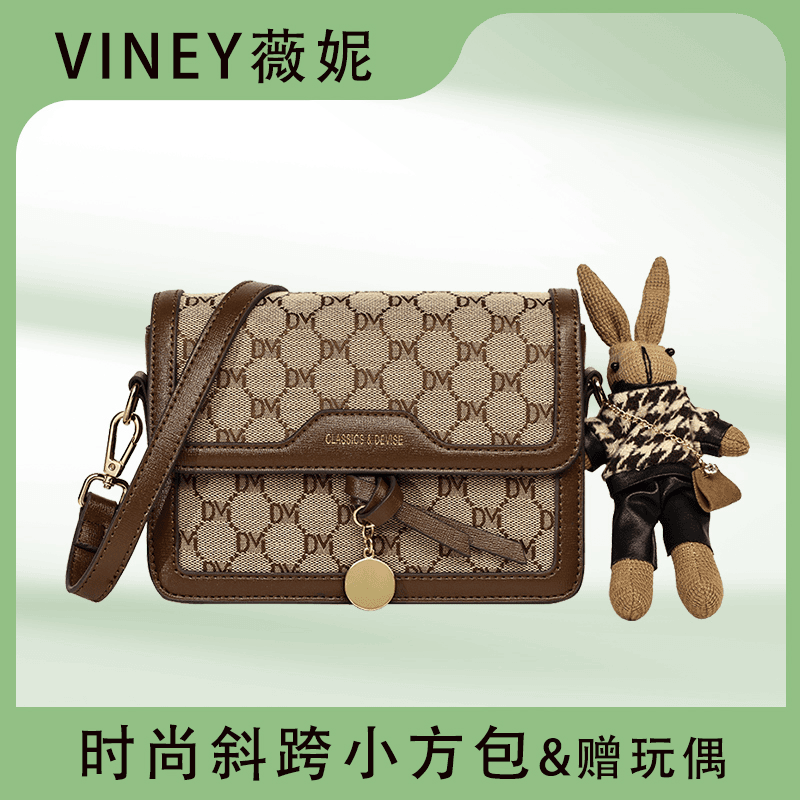 Viney女士包包斜挎包单肩包经典印字小方包时尚轻奢通勤上班5813