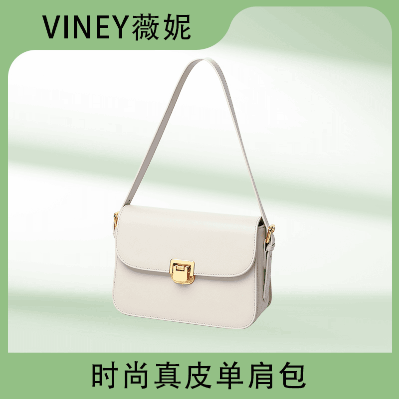 Viney 真皮女包包高级质感牛皮包时尚小方包斜挎包单肩包5833