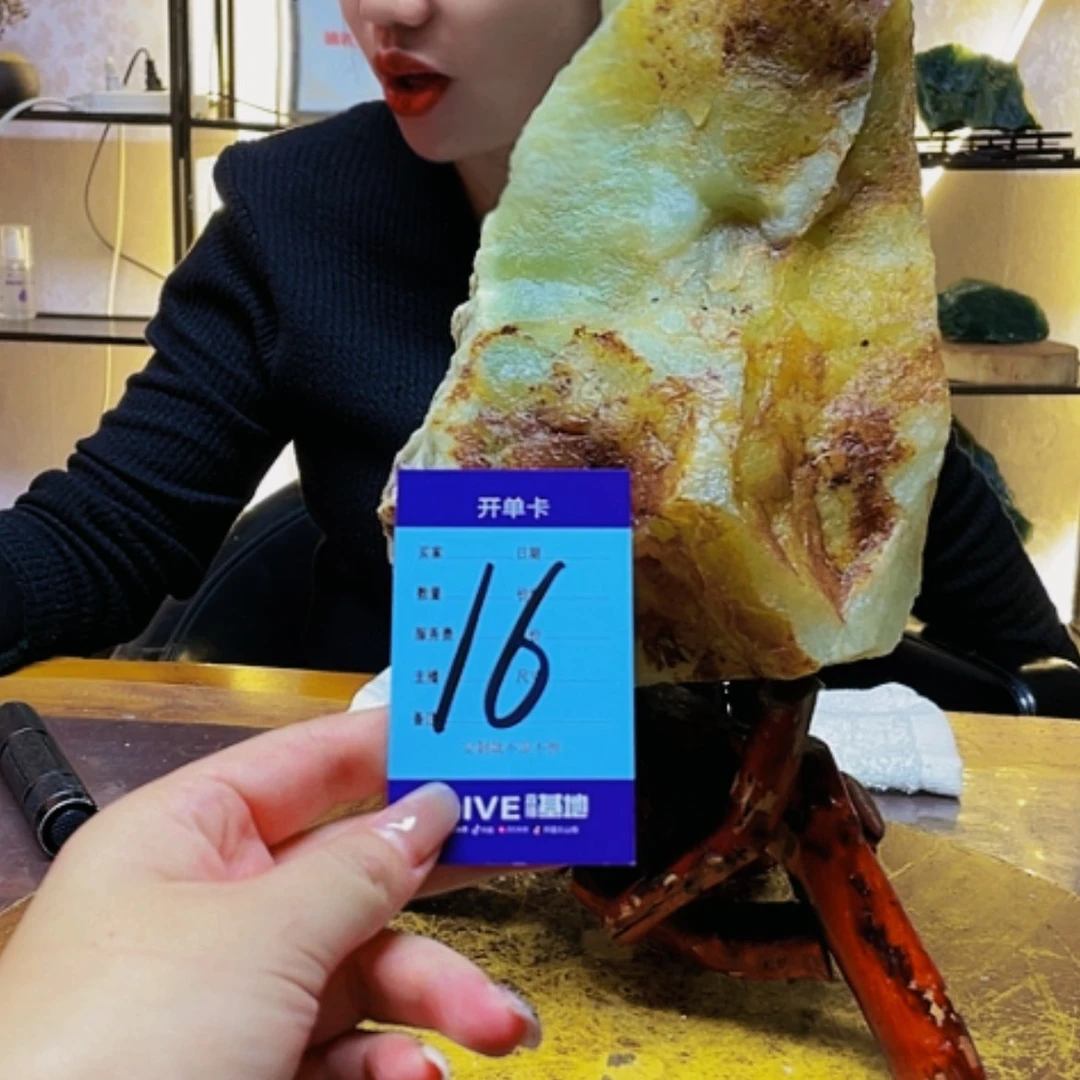 【闪购商品】蛇纹石玉原石未镶嵌对**歌