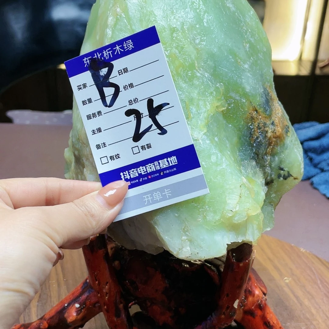 【闪购商品】软玉原石未镶嵌@****量