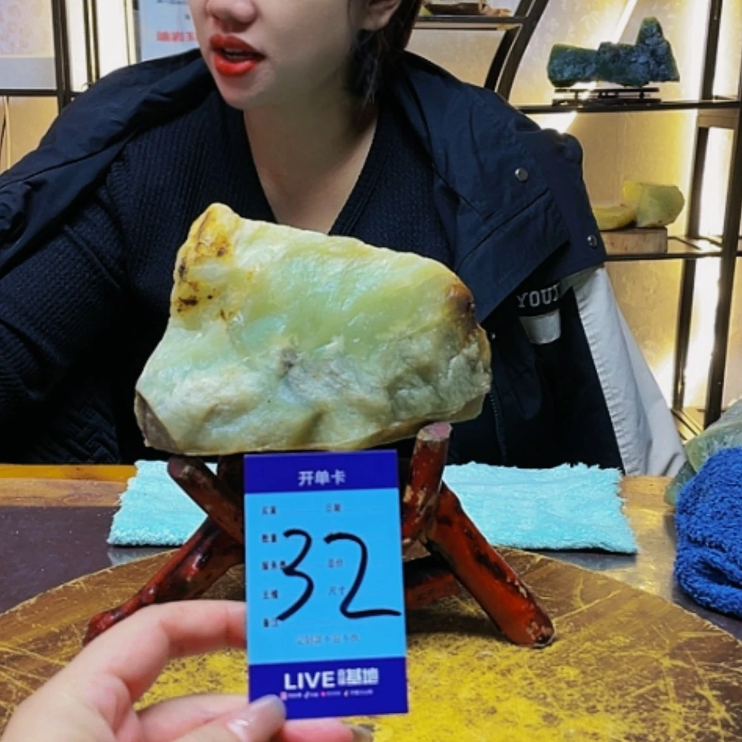 【闪购商品】蛇纹石玉原石未镶嵌杨****2