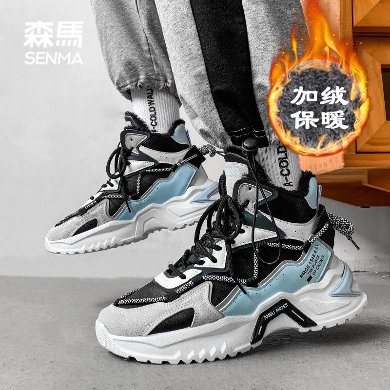 SENMA/森马棉鞋冬季新款防滑耐磨运动防寒高帮加绒保暖休闲老爹鞋