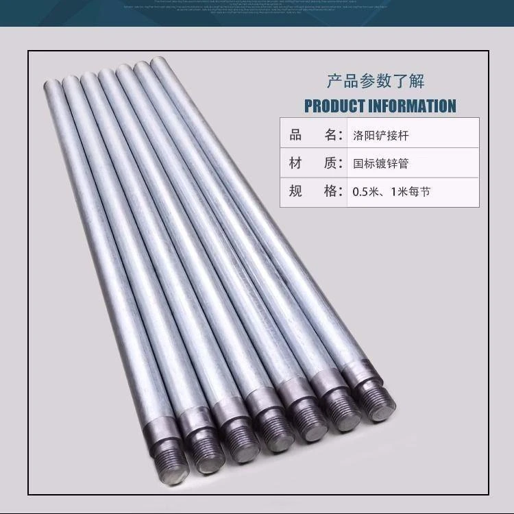 洛阳铲铲杆 不锈钢杆绝缘杆单根 PC管配重考古工具