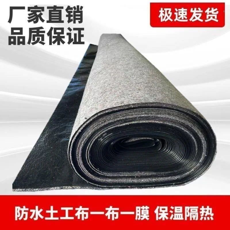 加厚防水土工布毛毡大棚保温一布一膜养殖防寒防渗棉毯屋顶防漏雨