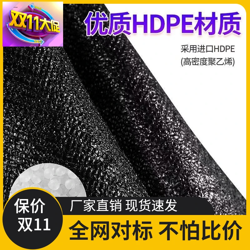 遮阳防晒网遮阳网加密加厚抗老化遮阴网庭院房顶大棚防嗮农用批发