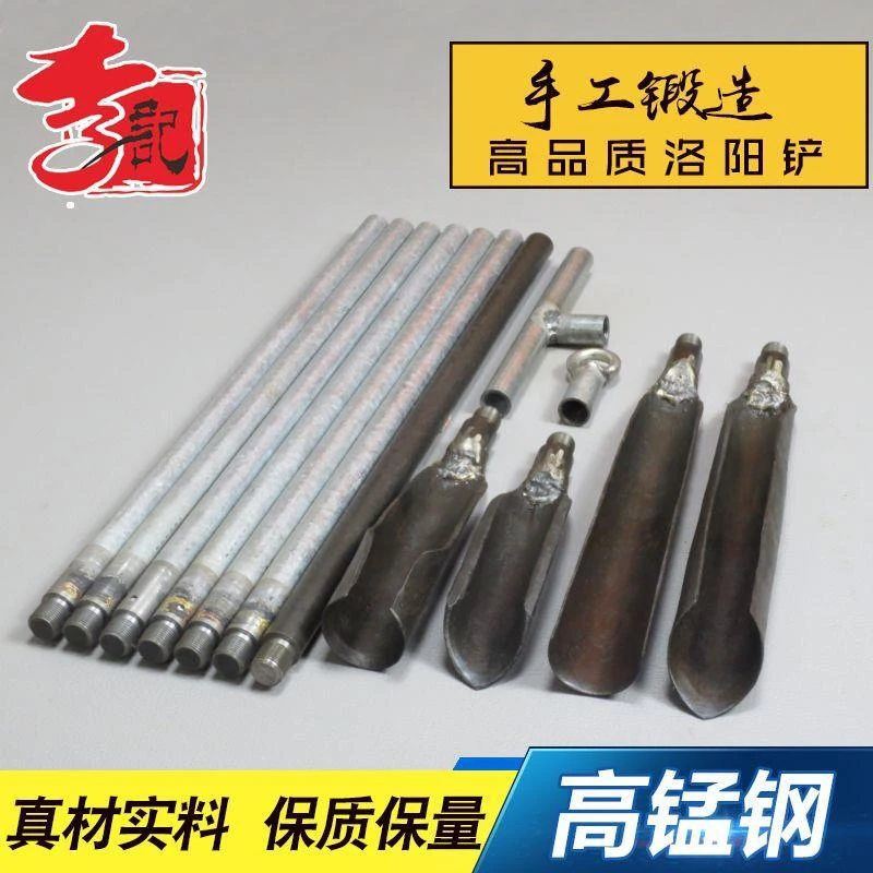 李记铲头套装农用农用工具摘桑叶捡板栗柴刀钓鱼农具工具捡花生