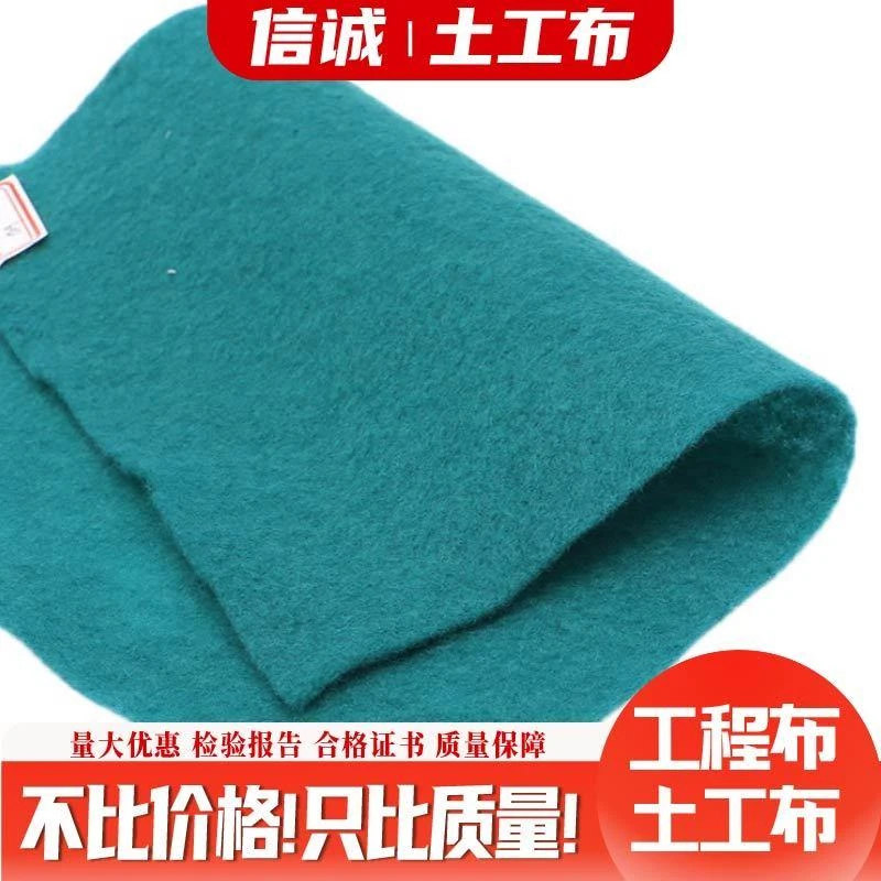 绿色土工布防尘布绿化防尘盖土保湿工地养护护坡园艺滤水公路养护