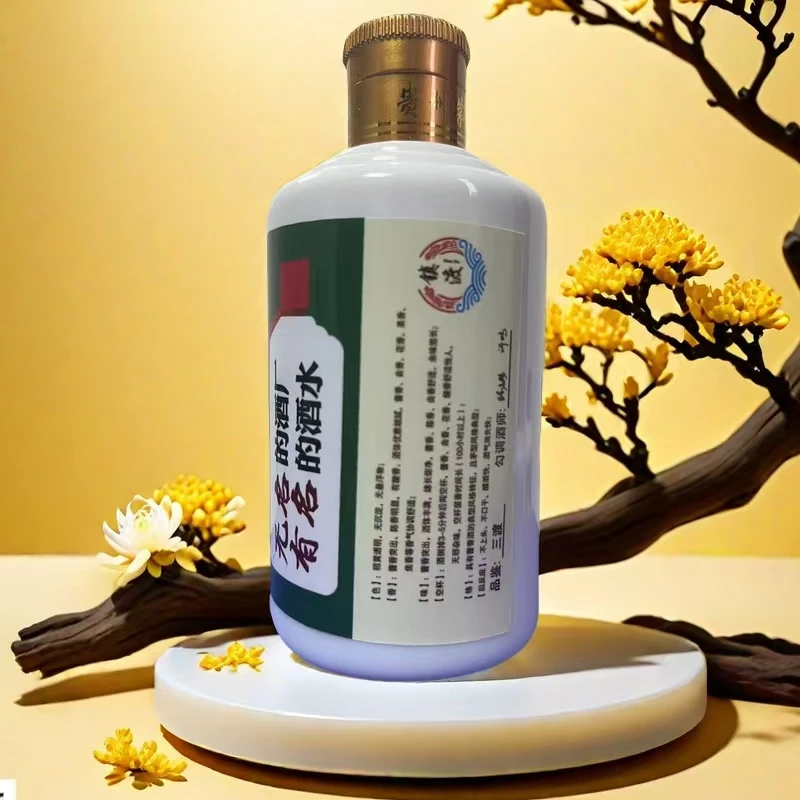 镇渡三渡老派老坤沙53度酱香品鉴茅台镇源头厂家直供100ml53度