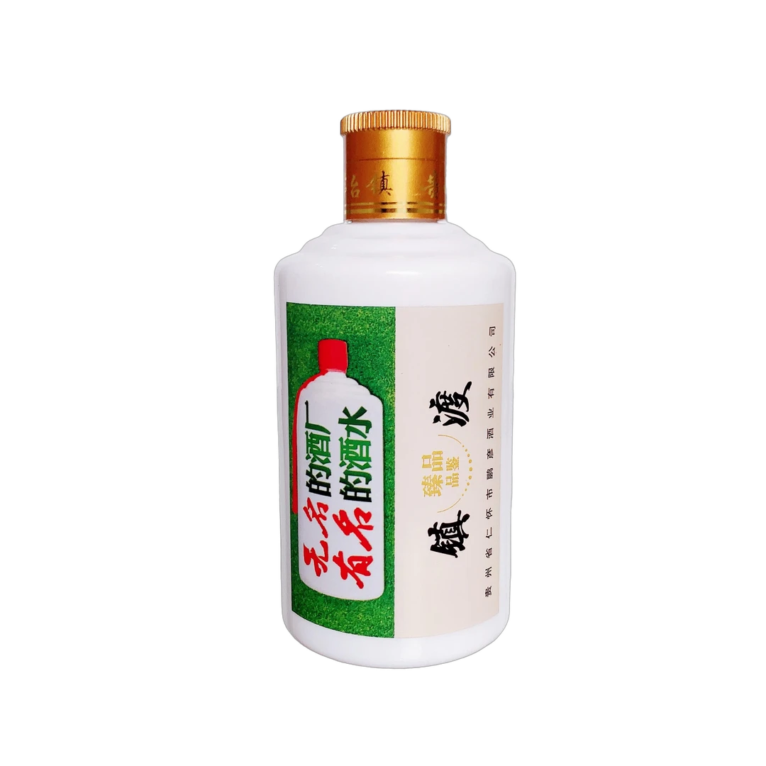 镇渡镇渡臻品品鉴53度酱香型白酒茅台镇源头厂家直供100ml53度500