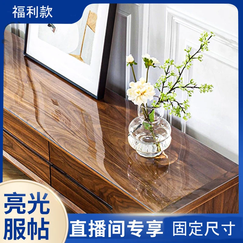 电视柜贴膜和窗台专用膜专享福利款-固定尺寸
