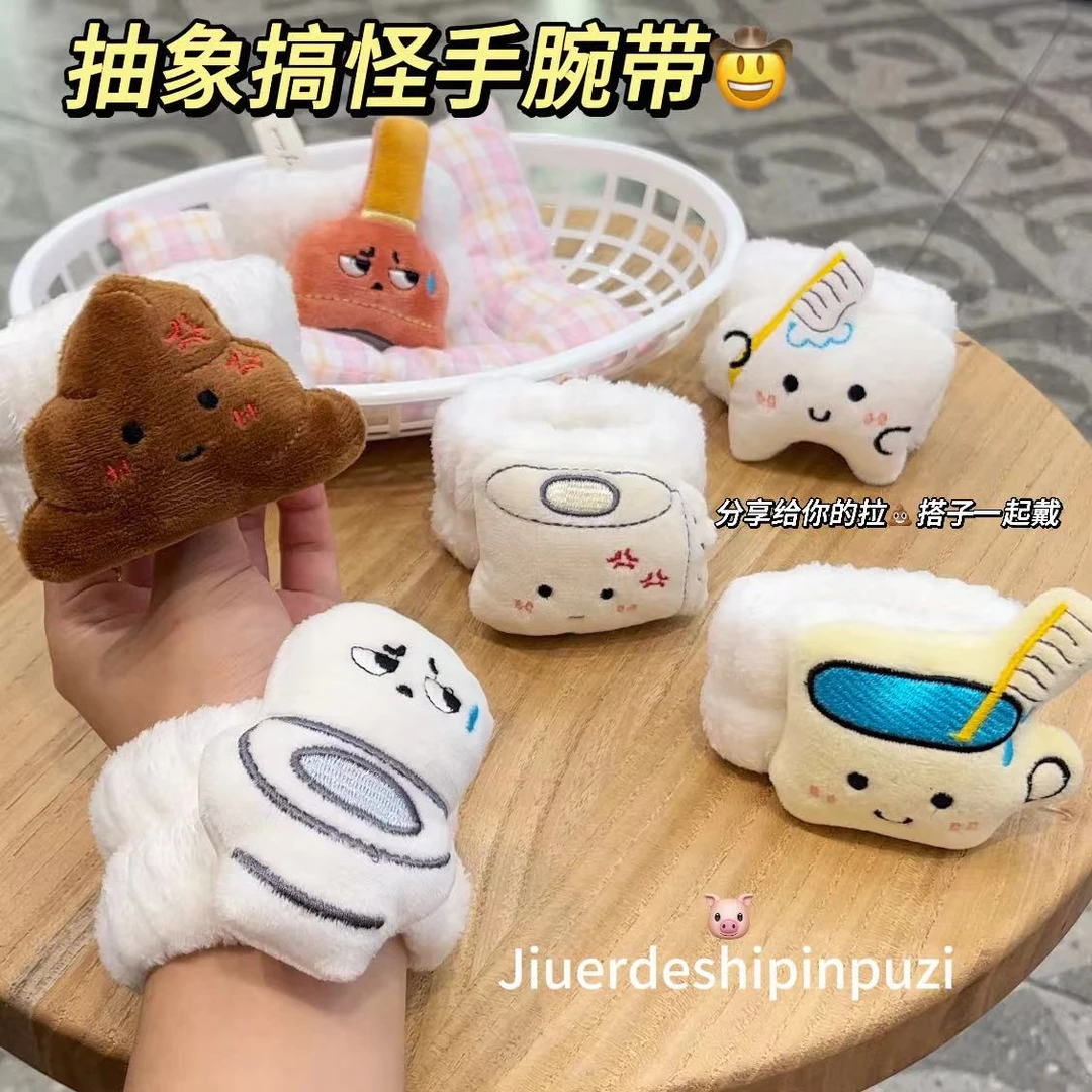 洗脸手腕带防湿袖吸水手巾护腕女洗漱防水到袖口挡水神器运动擦汗