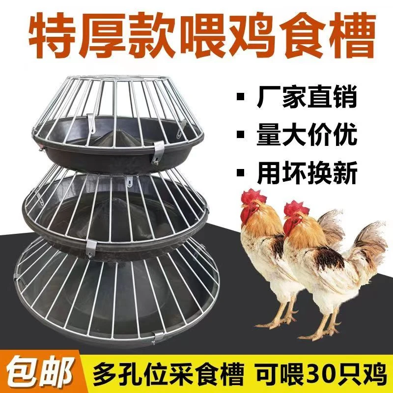 喂鸡食槽散养鸡专用饲料槽养鸭鹅鸡猪自食神器新款牛津盆加厚养殖