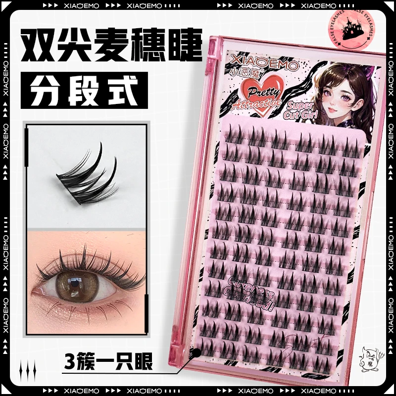 大容量小恶魔双尖麦穗假睫毛浓密分段式懒人三部曲 City beauty风