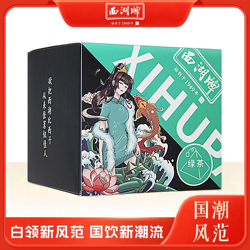 西湖牌潮起西湖袋泡绿茶炒青绿茶下午茶3克*10小袋  杭州茶厂出品