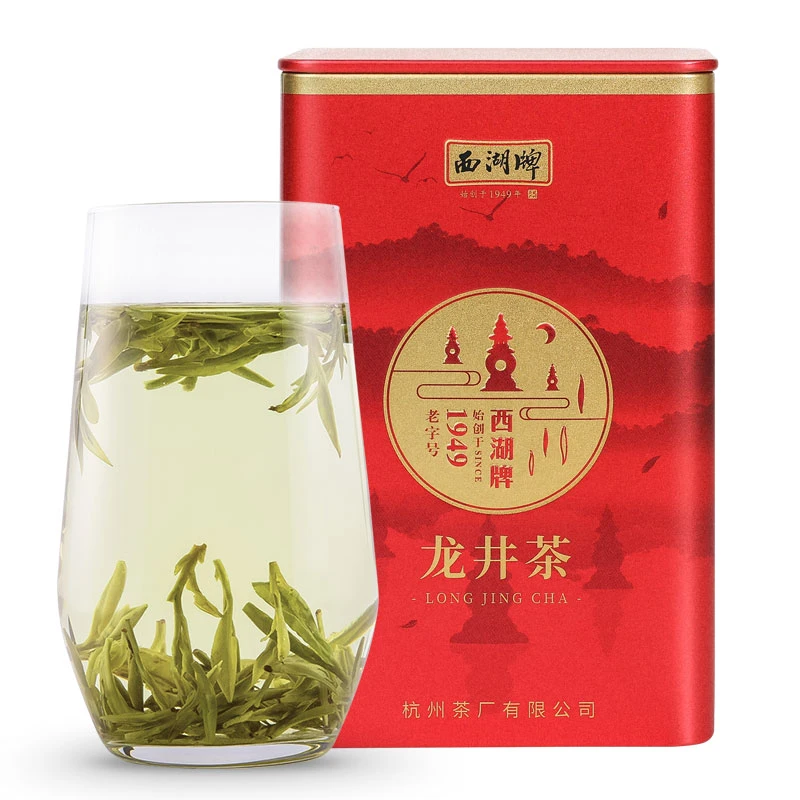 雨前老茶树50g罐