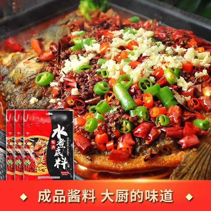 1688鸭头仟毅水煮底料多功能调料包245g*1袋香辣烤鱼田鸡酱料