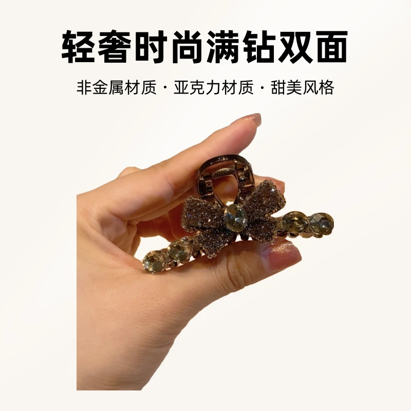 韩版气质网红可爱抓夹轻奢时尚满钻双面小抓夹优雅镶钻